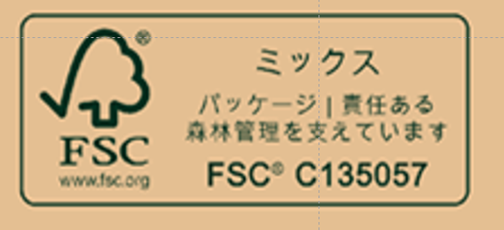 FSC-certified cardboard packaging